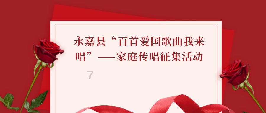被禁止的道路