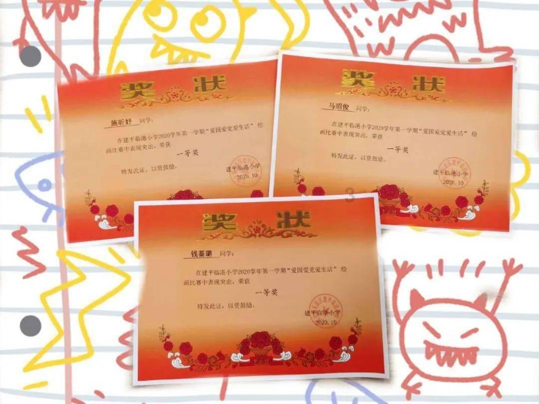 中餐厅之小凯厨神